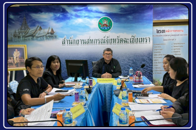 ประชุมประจำเดือนมีนาคม ครั้งที่ 3/2569 โดยมีข้าราชการ ... พารามิเตอร์รูปภาพ 1